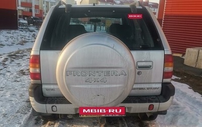 Opel Frontera B, 2000 год, 450 000 рублей, 1 фотография