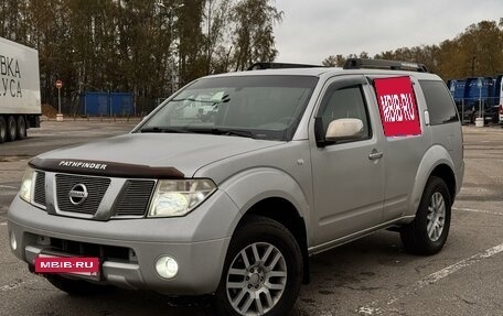 Nissan Pathfinder, 2008 год, 1 150 000 рублей, 2 фотография