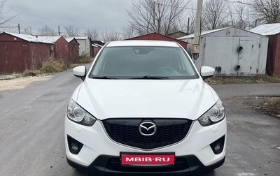 Mazda CX-5 II, 2013 год, 2 050 000 рублей, 1 фотография