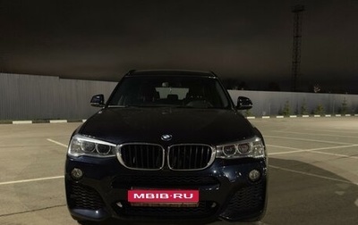 BMW X3, 2014 год, 2 650 000 рублей, 1 фотография