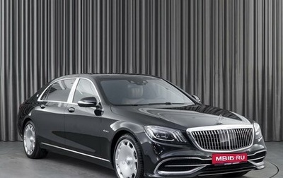 Mercedes-Benz Maybach S-Класс, 2018 год, 8 790 000 рублей, 1 фотография