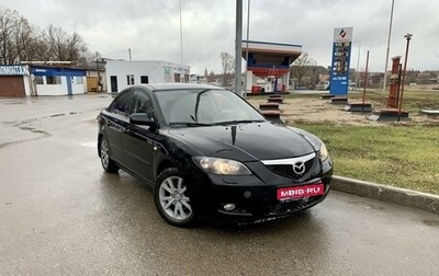 Mazda 3, 2006 год, 548 000 рублей, 1 фотография