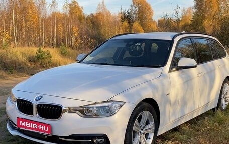 BMW 3 серия, 2016 год, 2 250 000 рублей, 2 фотография