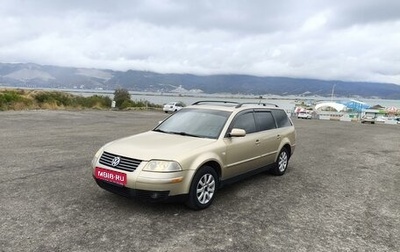 Volkswagen Passat B5+ рестайлинг, 2001 год, 750 000 рублей, 1 фотография