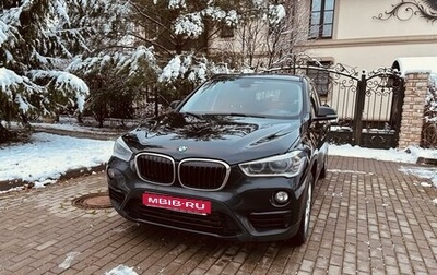 BMW X1, 2017 год, 2 499 000 рублей, 1 фотография