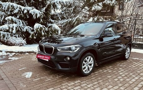 BMW X1, 2017 год, 2 499 000 рублей, 6 фотография