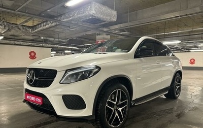 Mercedes-Benz GLE Coupe, 2016 год, 4 450 000 рублей, 1 фотография