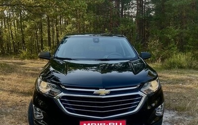 Chevrolet Equinox III, 2021 год, 2 100 000 рублей, 1 фотография