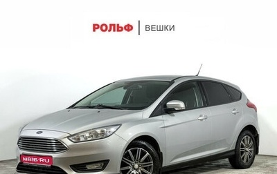 Ford Focus III, 2018 год, 1 280 000 рублей, 1 фотография