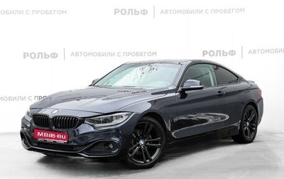 BMW 4 серия, 2014 год, 2 378 000 рублей, 1 фотография