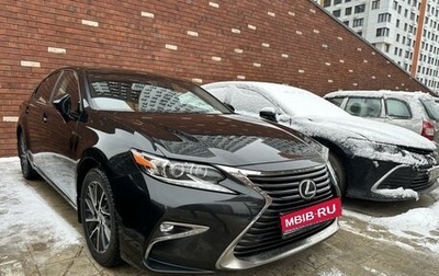 Lexus ES VII, 2015 год, 3 200 000 рублей, 1 фотография