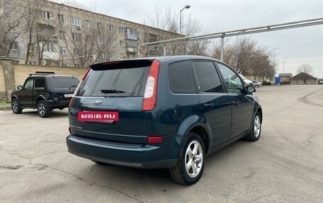 Ford Focus II рестайлинг, 2007 год, 615 000 рублей, 2 фотография