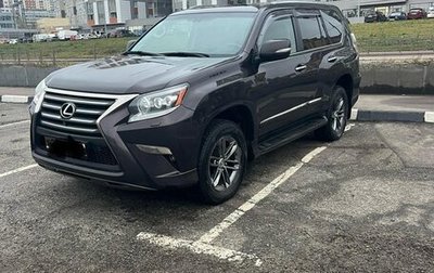 Lexus GX II, 2014 год, 3 600 000 рублей, 1 фотография