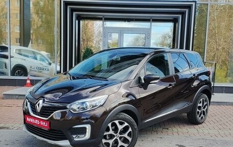 Renault Kaptur I рестайлинг, 2016 год, 1 629 000 рублей, 1 фотография