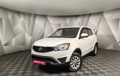 SsangYong Actyon II рестайлинг, 2015 год, 1 149 000 рублей, 1 фотография