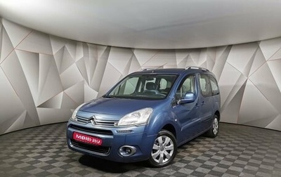 Citroen Berlingo II рестайлинг, 2014 год, 898 000 рублей, 1 фотография