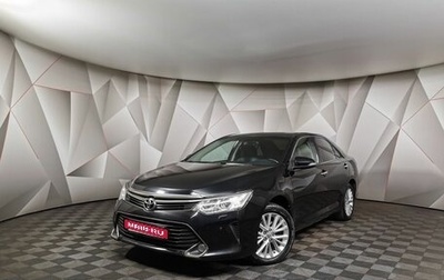 Toyota Camry, 2015 год, 1 829 000 рублей, 1 фотография