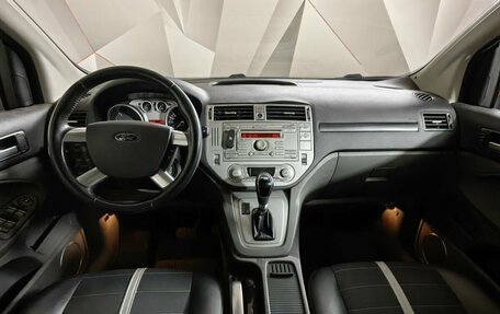 Ford Kuga III, 2012 год, 1 045 150 рублей, 10 фотография