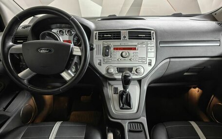 Ford Kuga III, 2012 год, 1 045 150 рублей, 11 фотография