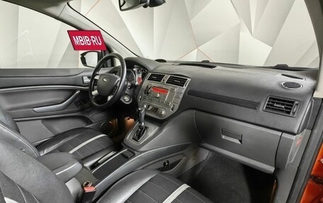 Ford Kuga III, 2012 год, 1 045 150 рублей, 9 фотография