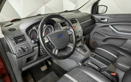 Ford Kuga III, 2012 год, 1 045 150 рублей, 14 фотография