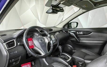 Nissan Qashqai, 2014 год, 1 802 700 рублей, 14 фотография