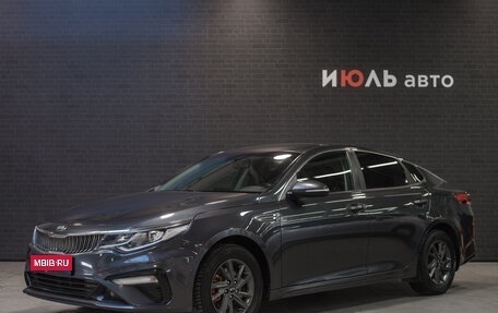 KIA Optima IV, 2019 год, 2 260 000 рублей, 1 фотография