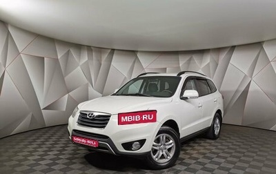 Hyundai Santa Fe III рестайлинг, 2012 год, 1 278 000 рублей, 1 фотография