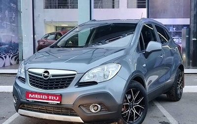 Opel Mokka I, 2014 год, 1 399 900 рублей, 1 фотография