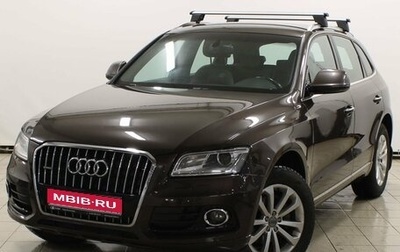 Audi Q5, 2015 год, 2 469 900 рублей, 1 фотография