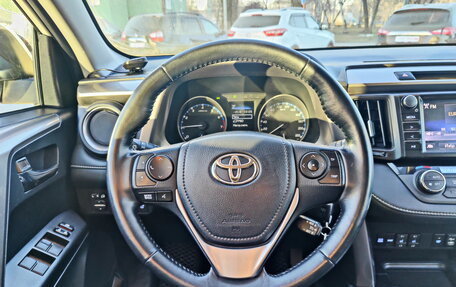 Toyota RAV4, 2017 год, 2 509 000 рублей, 15 фотография