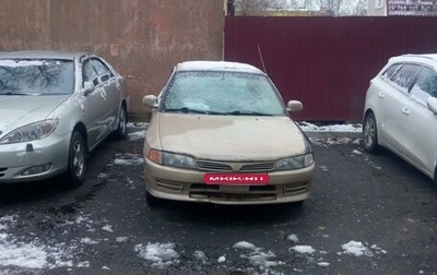 Mitsubishi Mirage VI рестайлинг, 1999 год, 80 000 рублей, 1 фотография