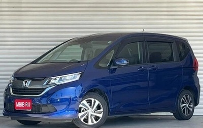 Honda Freed II, 2019 год, 1 150 199 рублей, 1 фотография