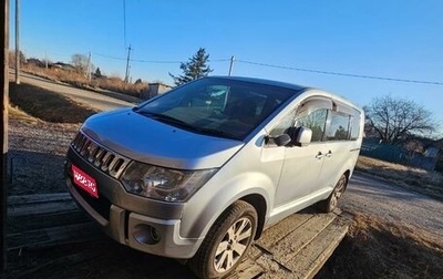 Mitsubishi Delica D:5 I, 2010 год, 1 700 000 рублей, 1 фотография