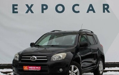 Toyota RAV4, 2007 год, 1 433 000 рублей, 1 фотография