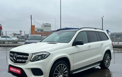 Mercedes-Benz GLS, 2017 год, 5 155 000 рублей, 1 фотография