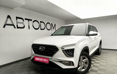 Hyundai Creta, 2022 год, 2 400 000 рублей, 1 фотография