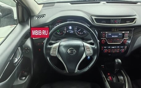 Nissan Qashqai, 2016 год, 1 399 000 рублей, 11 фотография