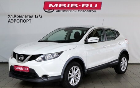 Nissan Qashqai, 2016 год, 1 725 000 рублей, 1 фотография