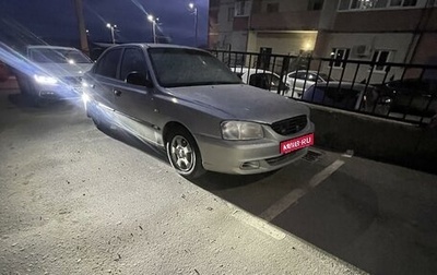 Hyundai Accent II, 2007 год, 280 000 рублей, 1 фотография