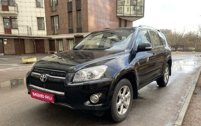 Toyota RAV4, 2011 год, 2 300 000 рублей, 1 фотография