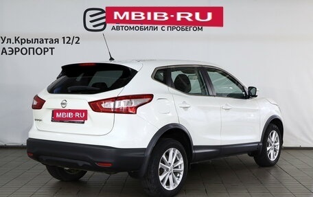 Nissan Qashqai, 2016 год, 1 725 000 рублей, 2 фотография