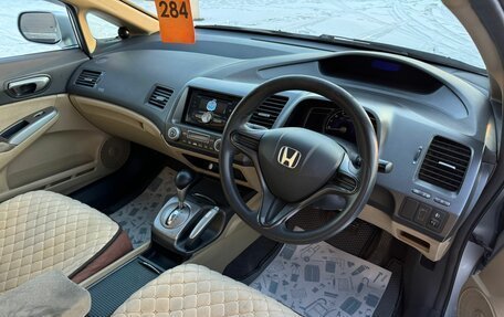 Honda Civic VII, 2006 год, 769 000 рублей, 11 фотография