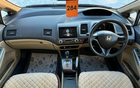 Honda Civic VII, 2006 год, 769 000 рублей, 16 фотография