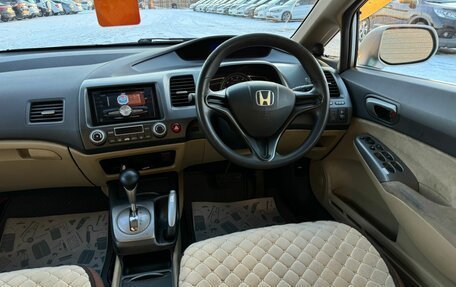 Honda Civic VII, 2006 год, 769 000 рублей, 15 фотография