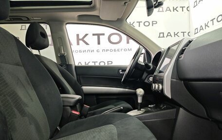 Nissan X-Trail, 2014 год, 1 625 000 рублей, 11 фотография