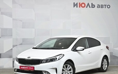 KIA Cerato III, 2017 год, 1 790 000 рублей, 1 фотография