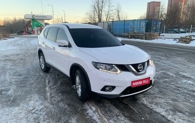 Nissan X-Trail, 2017 год, 2 300 000 рублей, 1 фотография