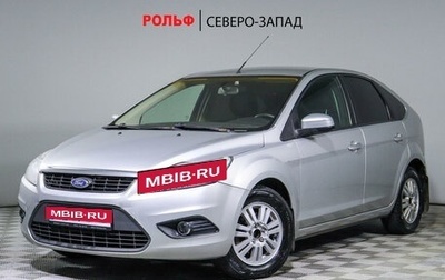 Ford Focus II рестайлинг, 2008 год, 1 122 000 рублей, 1 фотография