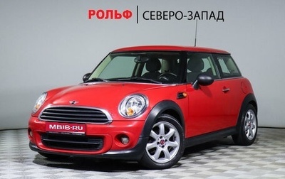 MINI Hatch, 2012 год, 1 581 000 рублей, 1 фотография